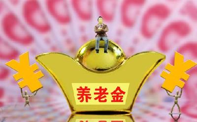 城关镇人社中心：坚决追回重复领取养老基金  杜绝基金流失