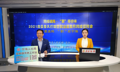 房县人社局服务用工纪实：优化营商环境  解决企业用工