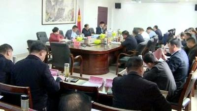 蔡贤忠主持召开县委常委会会议