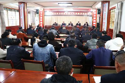 县司法局在城关镇开展法治乡村建设暨人民调解员业务培训