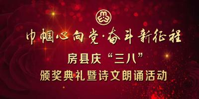 县行政审批局：《讴歌新时代 筑梦创未来》