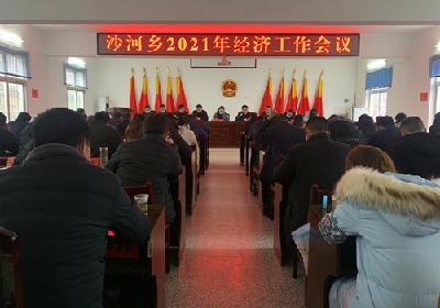 沙河乡：凝心聚力干劲足 耕耘奋进新一年