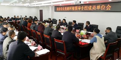 纪道清强调：多举措推动营商环境提档升级
