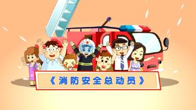 十房高速：组织开展消防安全知识培训