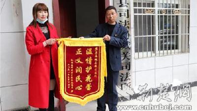 温情护花蕾　群众送锦旗