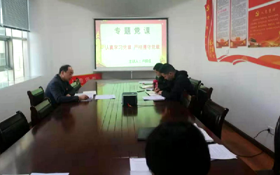 县黄酒产业发展中心机关支部多形式开展主题党日活动