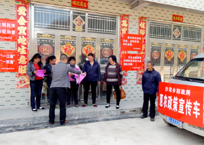 沙河乡财政所：加强干部作风建设  促进惠农政策落实