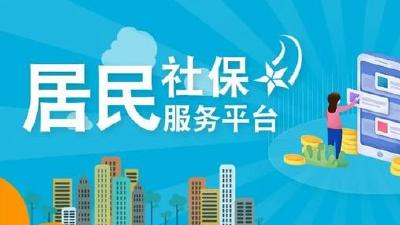军店镇人社中心：社保服务惠民生