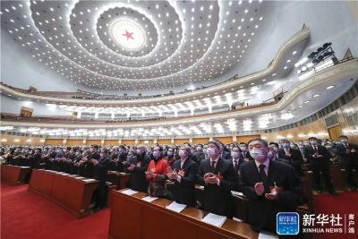 全国政协十三届四次会议开幕！