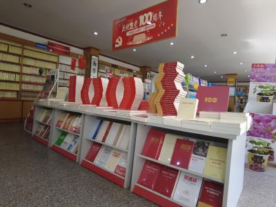 学党史守初心    县新华书店全力做好党史学习教育资料宣传发行工作
