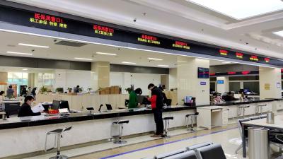 医疗保障局：加强窗口建设  提高服务水平