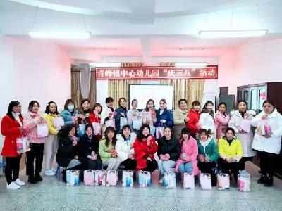 青峰镇中心幼儿园庆三八妇女节主题活动