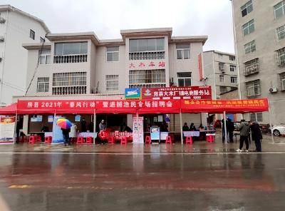 大木厂镇“春风行动”就业招聘会  当好“店小二” 服务优质企业