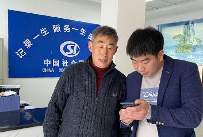 九道乡人社中心扎实开展离退休人员资格认证工作