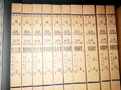 房县红塔镇：统筹推进精准扶贫档案整理工作