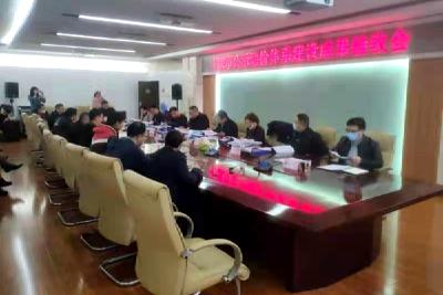 房县自然资源和规划局完成县集体土地定级暨基准地价评估工作