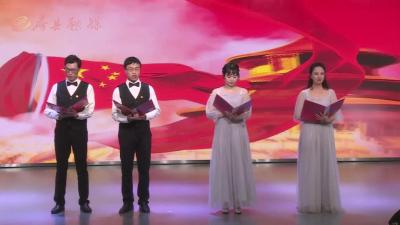 县发改局：《守初心 担使命 唱响时代新曲》