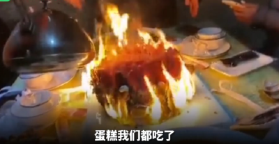 当心！美丽的外表下也有颗“易燃的心”……