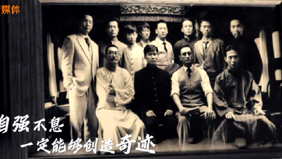 建党百年主题MV《少年》