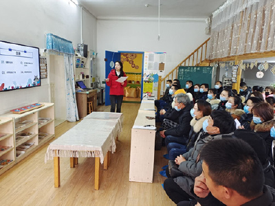 房县幼儿园召开新学期家长会