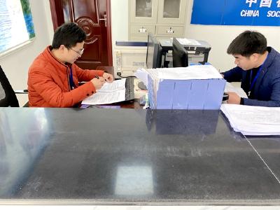 九道乡人社中心：加强业务学习  提高思想站位