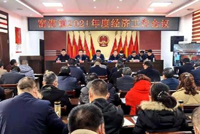 窑淮镇：围绕乡村振兴  打造“茶叶专业镇”  