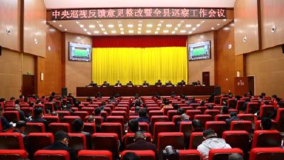 蔡贤忠强调：扎实推进中央巡视反馈意见整改 奋力推动县委巡察工作高质量发展