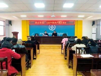 城关镇财政所：开展党史学习教育动员会议