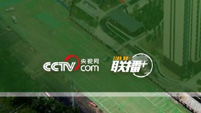 联播+ | 京津冀一体化 总书记给出发展“指南”