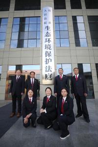 房县人民法院生态环境保护法庭揭牌
