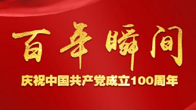 百年瞬间丨百万雄师过大江