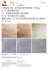 综合消息：展示决心增强信心，推动构建人与自然生命共同体——多国人士高度评价习近平总书记在领导人气候峰会上的重要讲话