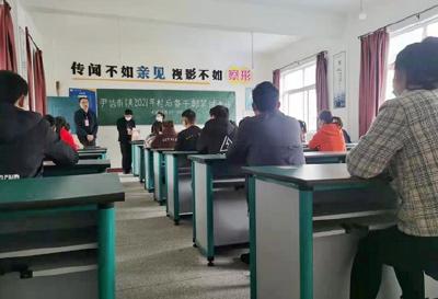 尹吉甫镇开展村级后备干部招考培养工作