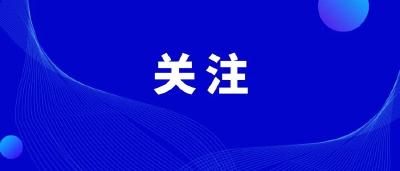 习近平致信祝贺厦门大学建校100周年