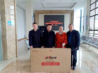 县慈善会向县接访中心捐赠一套红外线测温设备