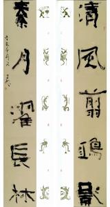 房县4件书法作品入湖北省九届书法篆刻展