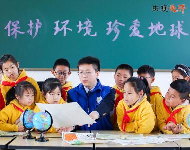 【央视快评】共同构建人与自然生命共同体