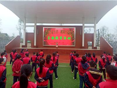 房县天明小学 缅怀革命先烈 感恩幸福生活