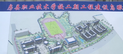 市人大来房调研职业教育工作