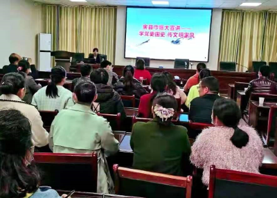 房县妇联开展“学百年党史，传优良家风”宣讲活动