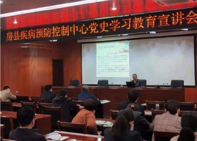 县疾控中心开展党史学习教育