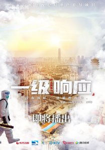 疫后重振看湖北： 这个日子，应该记住