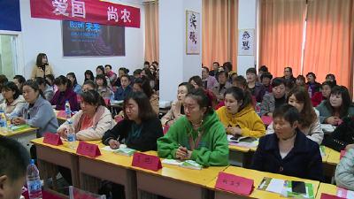 房县2021年度高素质农民培育职业女农民电商培训班开班