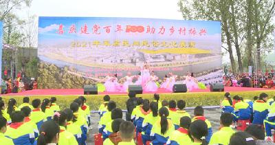 军店镇“三月三”民间民俗文化展演盛大举办