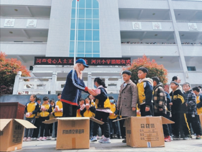 门古寺镇河兴小学：爱心捐赠暖学子