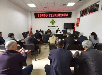 房县供销社开展党史学习教育宣讲活动
