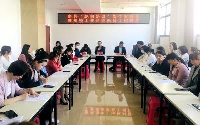 房县人社局：“靶向培训”实现  就业“精准对接”