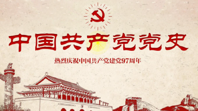 房县“三步走”全覆盖开展党史学习教育宣讲