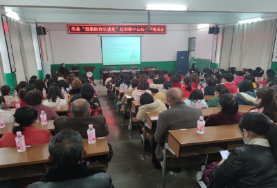 房县“健康副校长课堂”开课