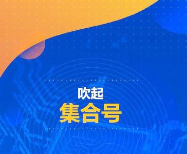 （学习进行时）习近平这些妙语，点亮“博鳌方案”